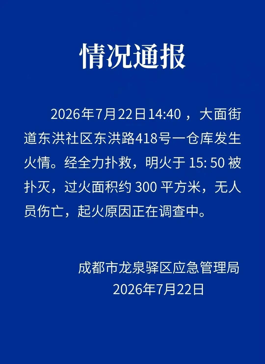 20260722202959front2_0_7683627_FsRYCPtynbIWIXkxZwmqaHdazd_l.jpg