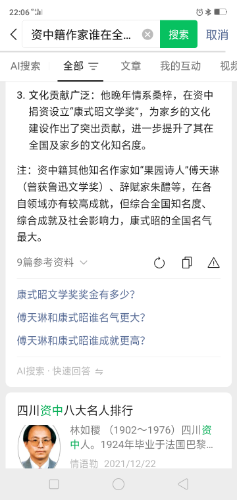 Screenshot_2026-07-22-22-06-13-56.png