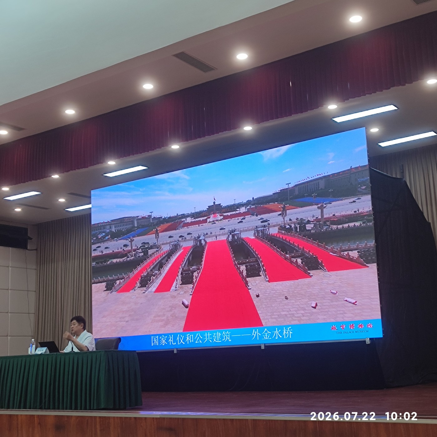 1784758509805.jpg