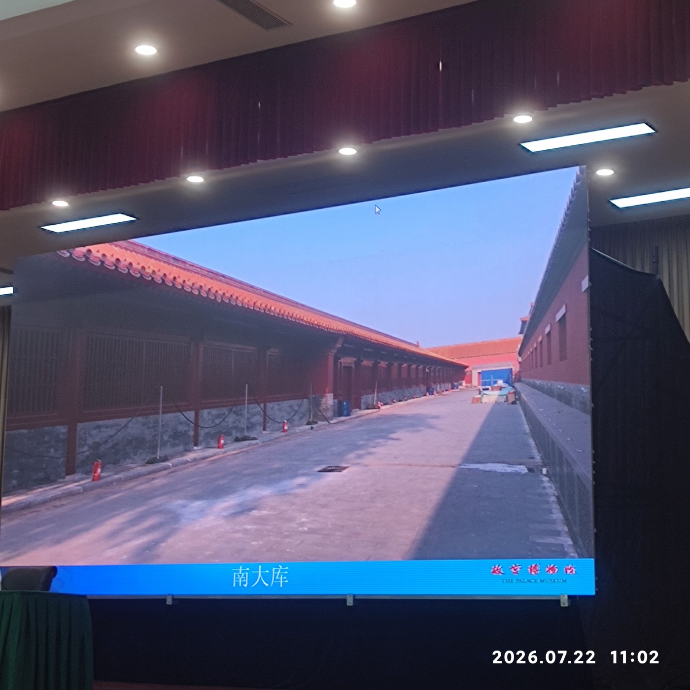 1784764760085.jpg