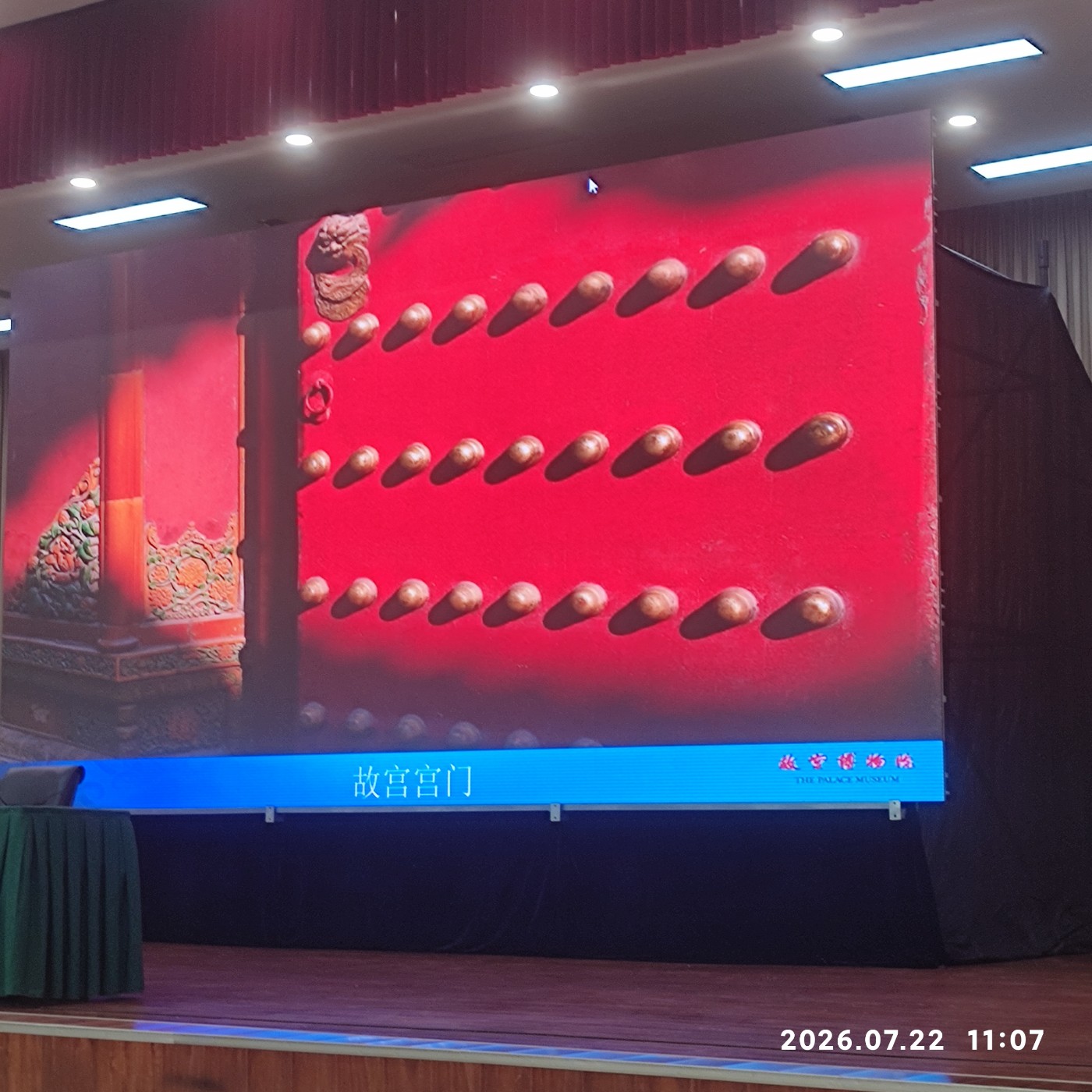 1784765460709.jpg