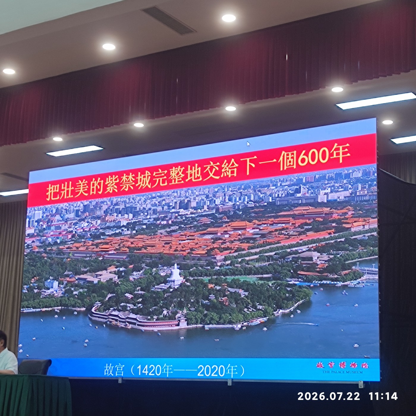 1784766116898.jpg