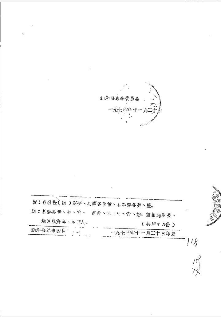 _20260514_104026.png