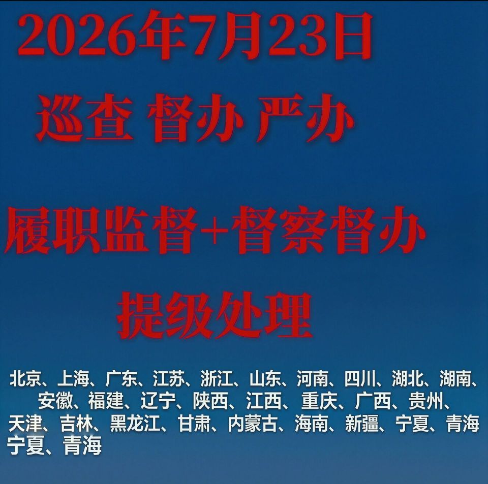 20260723215901front2_0_7919670_FvVxGKqLqXPv_ox1M2B6MqKTcT4p.jpg