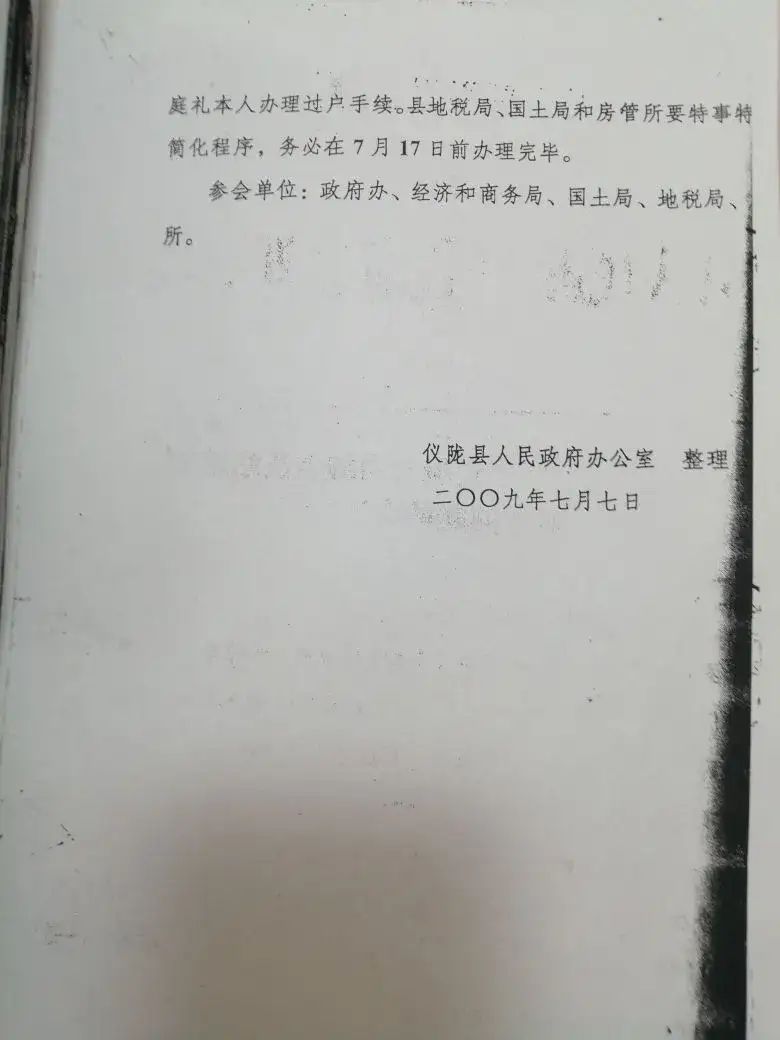 20260723215951front2_0_7755542_FpGHjyE2JgAH5JO2-PYI6oNEjXX8.jpg