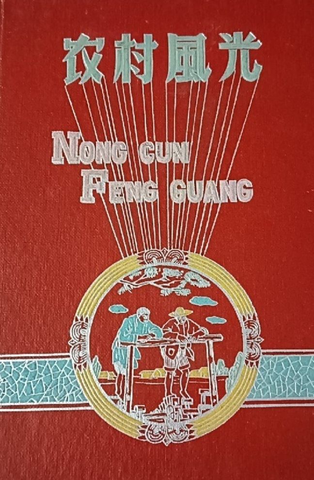 ũ��סլ����ƪ