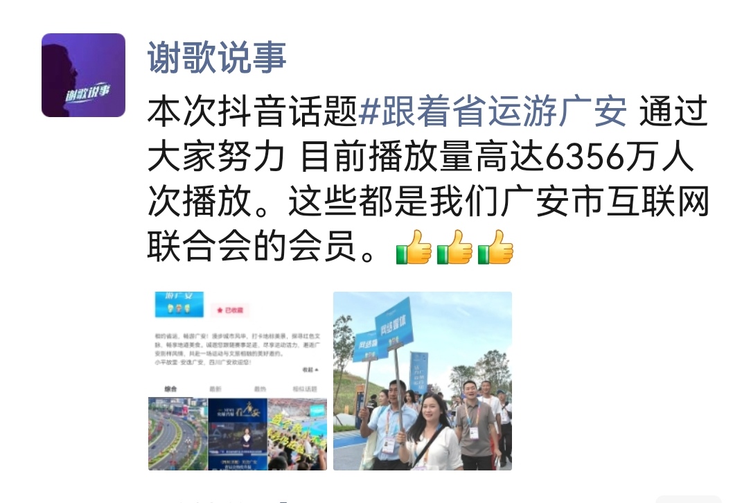 Screenshot_20260724_072536_com.tencent.mm_edit_19828924388119.jpg