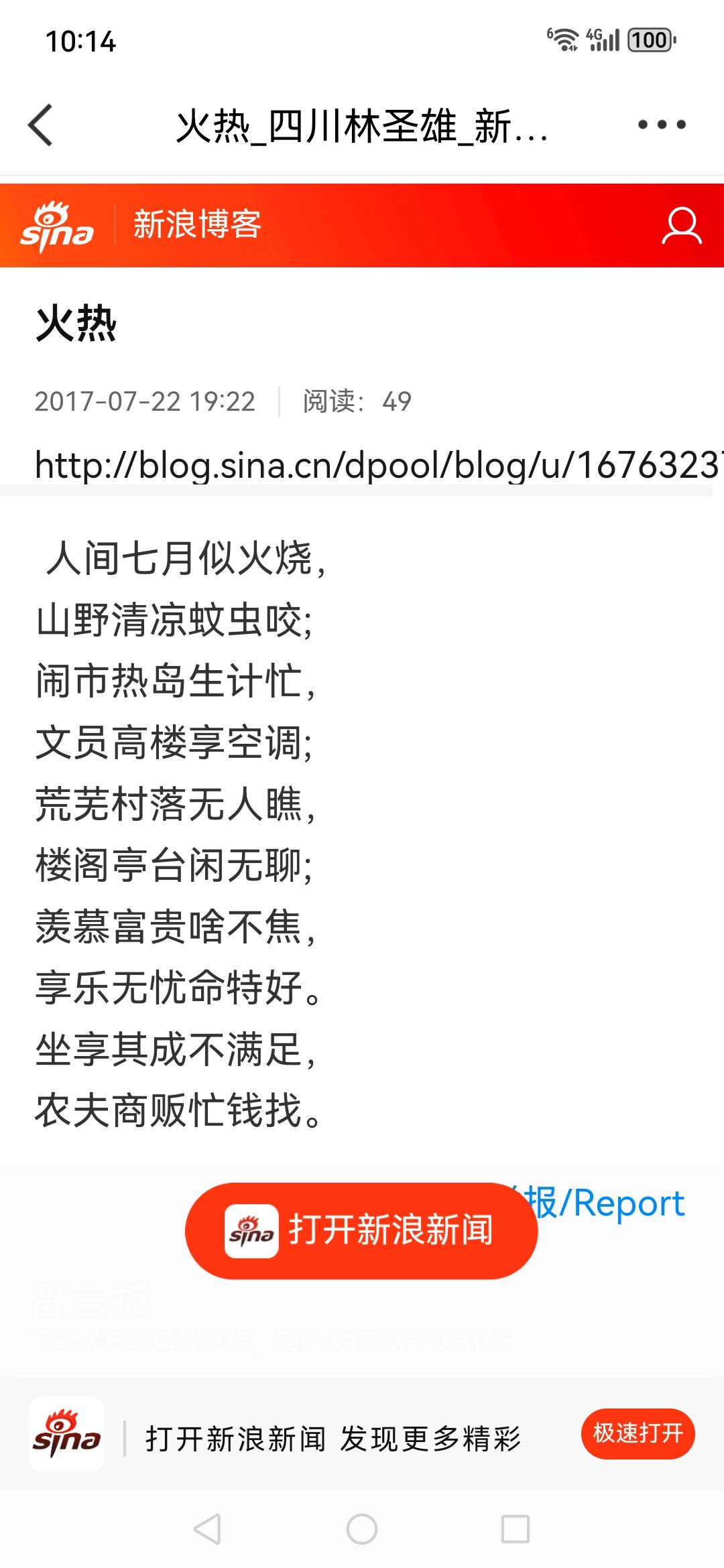 20260724163621front2_0_7941037_FsnFg9FB-FUzbO2N1-7auggpmhRz.jpg