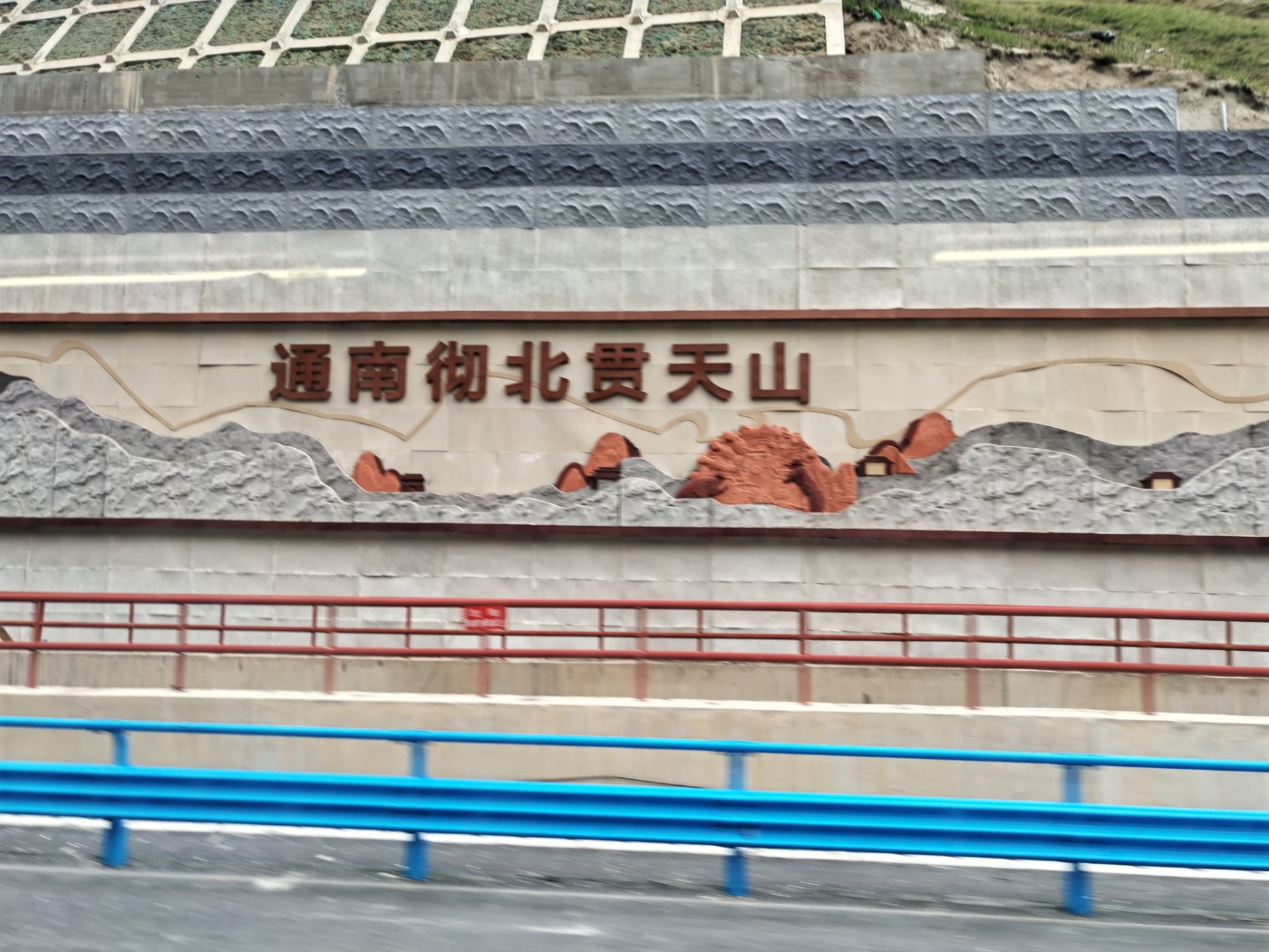 IMG_20260716_101352.jpg
