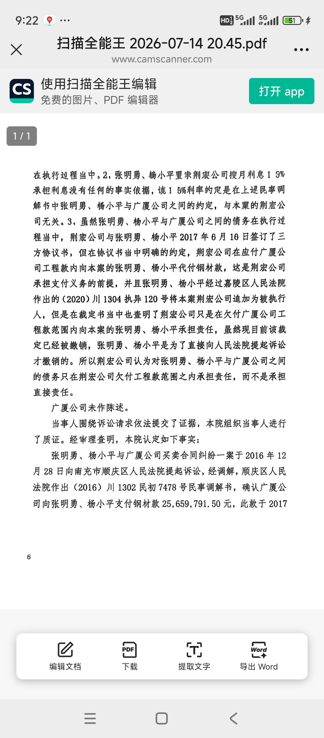 20260725003500front2_0_7936075_FgDbSl7qnE585ECjj432v_MFRiq8.jpg