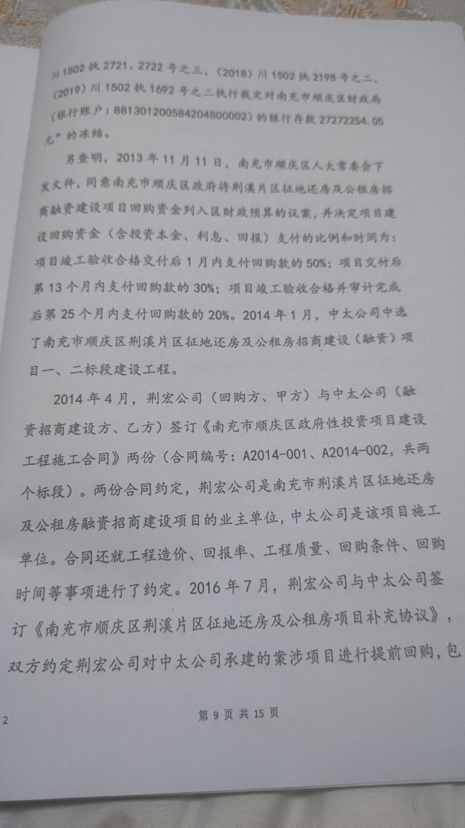 20260725005332front2_0_7936075_Fu8uoDBWFaEU_jwGXG_G88x0CMia.jpg