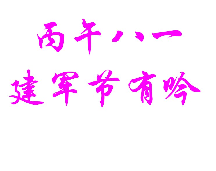 1784935447949.png