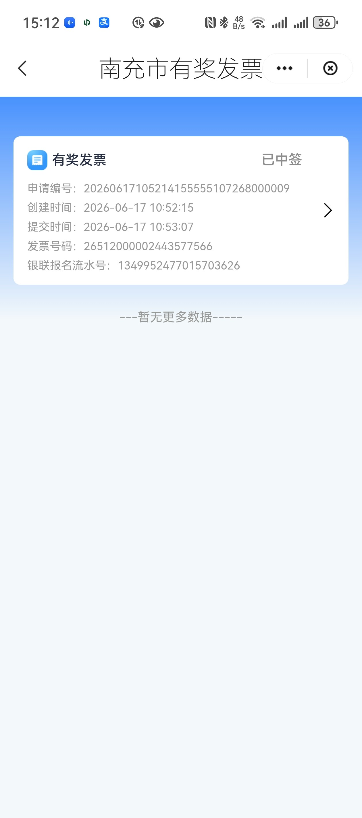 ΢��ͼƬ_20260707151657_81_14.jpg