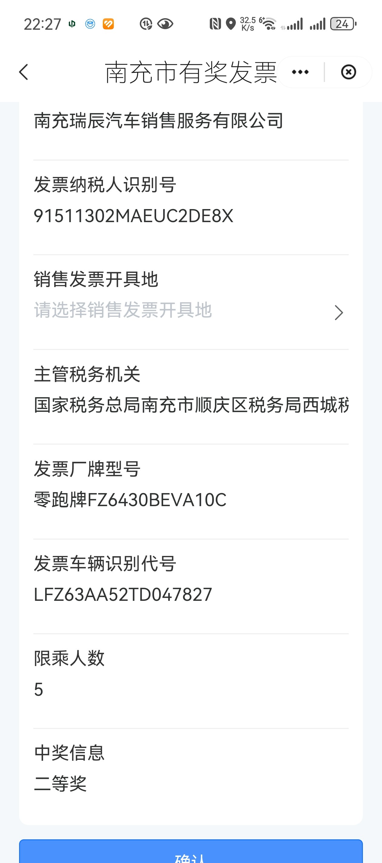 7_20260706_222754_com.unionpay.jpg