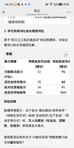 Screenshot_20260630_063902_com_tencent_mm_MMWebViewUI_edit_475742729362740.jpg