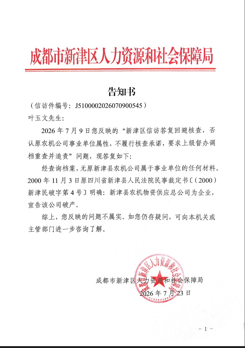 QQ��ͼ20260724102541.png
