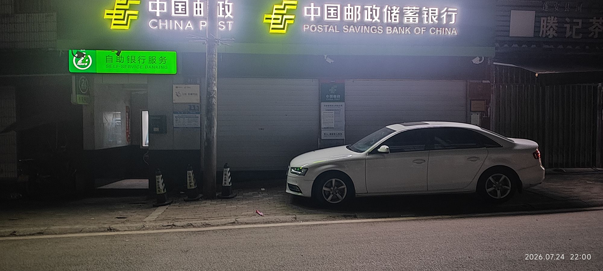 20260725132245front2_0_1534843_Fs3bZFMW8fI6tXZekAlbTIy4hRGp.jpg