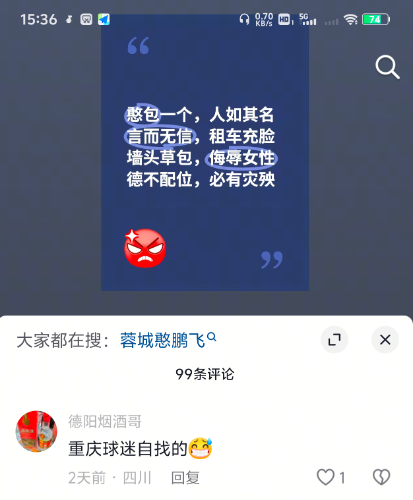 Screenshot_2026_0725_153640.png