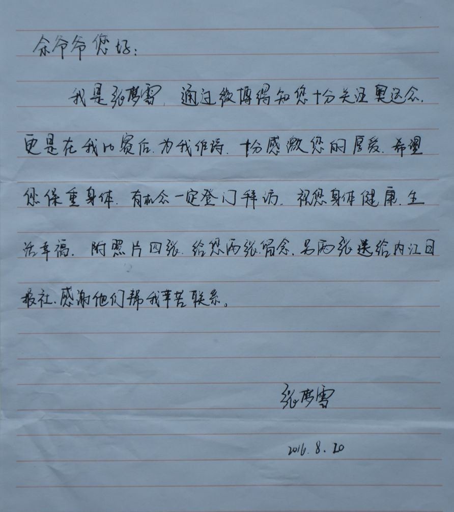 111646p22591539c9h18u1.jpg