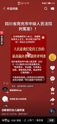 Screenshot_20260721_205059.jpg