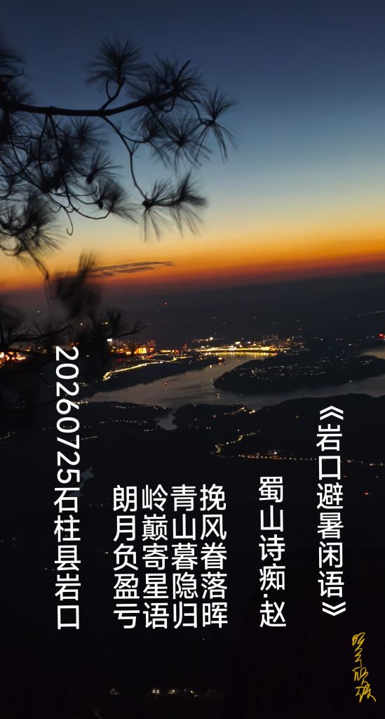 20260725212229front2_0_7607032_FlRbfkuTXxG_Jik6SeLEobEDeCJu.jpg