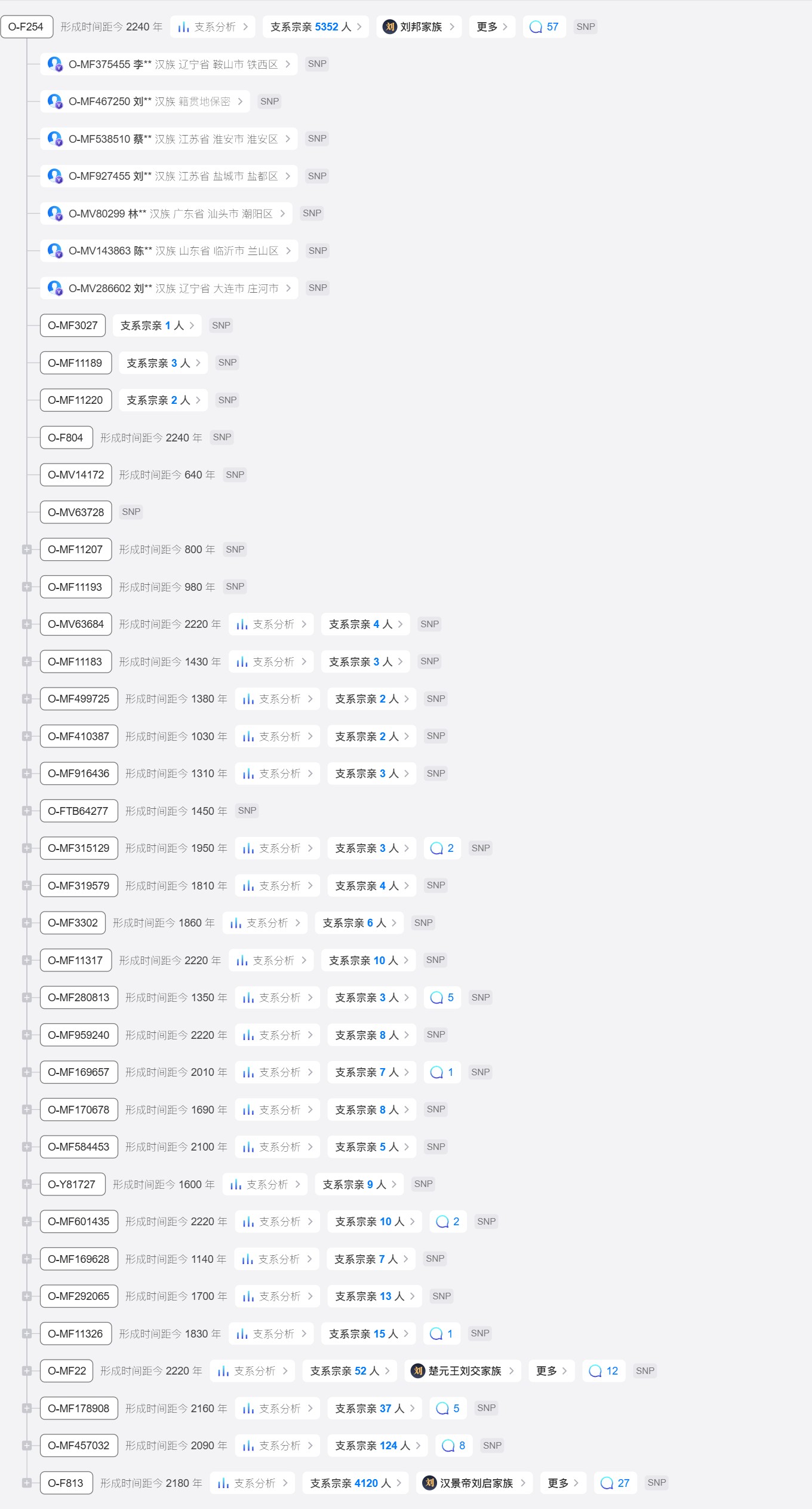 0725093726138.png