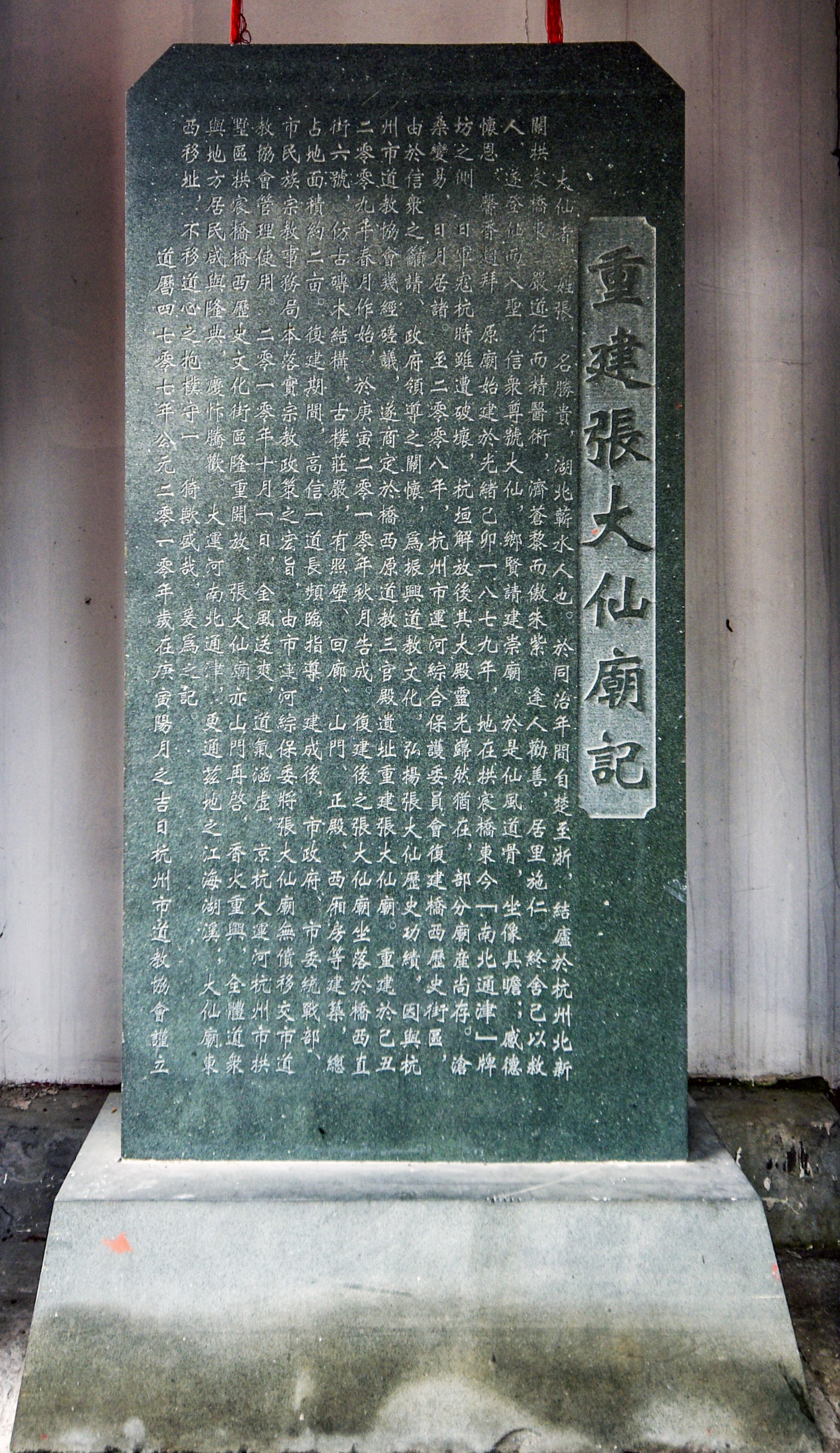 GLN_0027.JPG