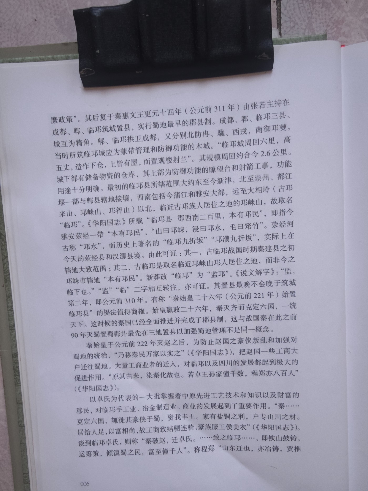 1785044412064.jpg