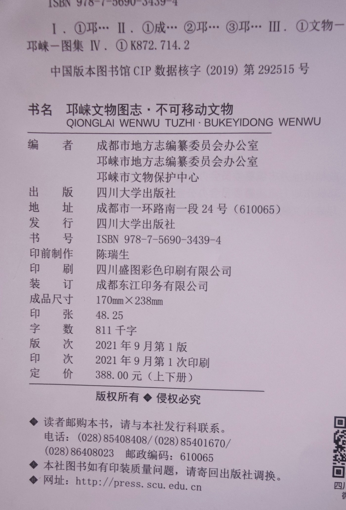 1785044412093 ��������.jpg