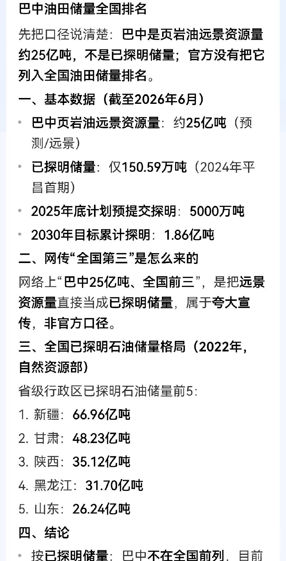 1a2e06810576452a94723a28f5ad78b1~tplv-obj:928:1815.image