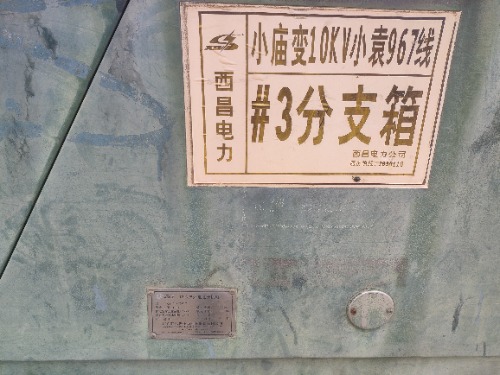 IMG20260727101912.jpg