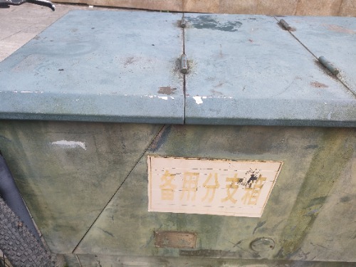 IMG20260727102144.jpg