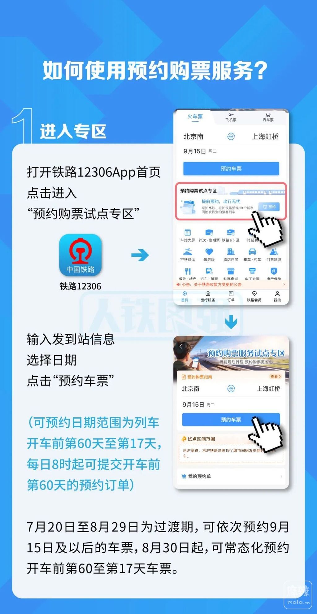 125ae280-beb1-4cf1-85a5-8e32cd4f7f83.jpg