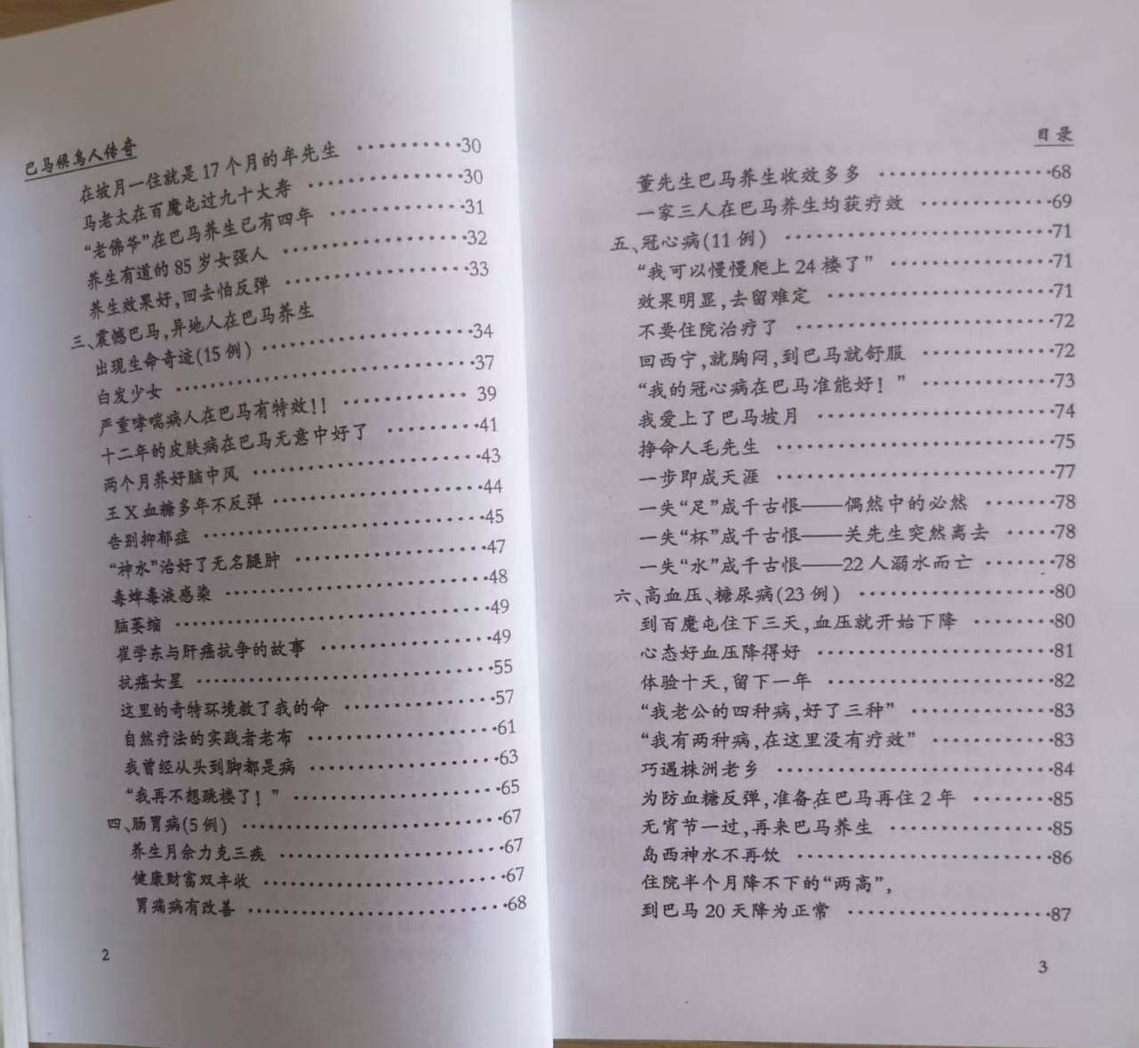 ΢��ͼƬ_20260726181439_29_497 (1).jpg