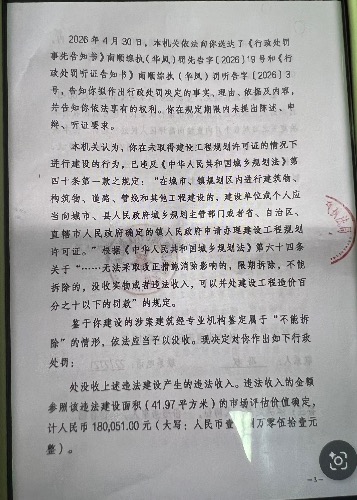719F69AA-711E-4DFD-9FAE-440B416D9061.jpeg