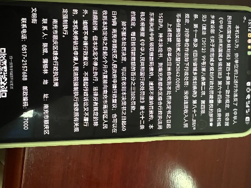 7D340701-778D-44F1-91D1-1DB932415606.jpeg