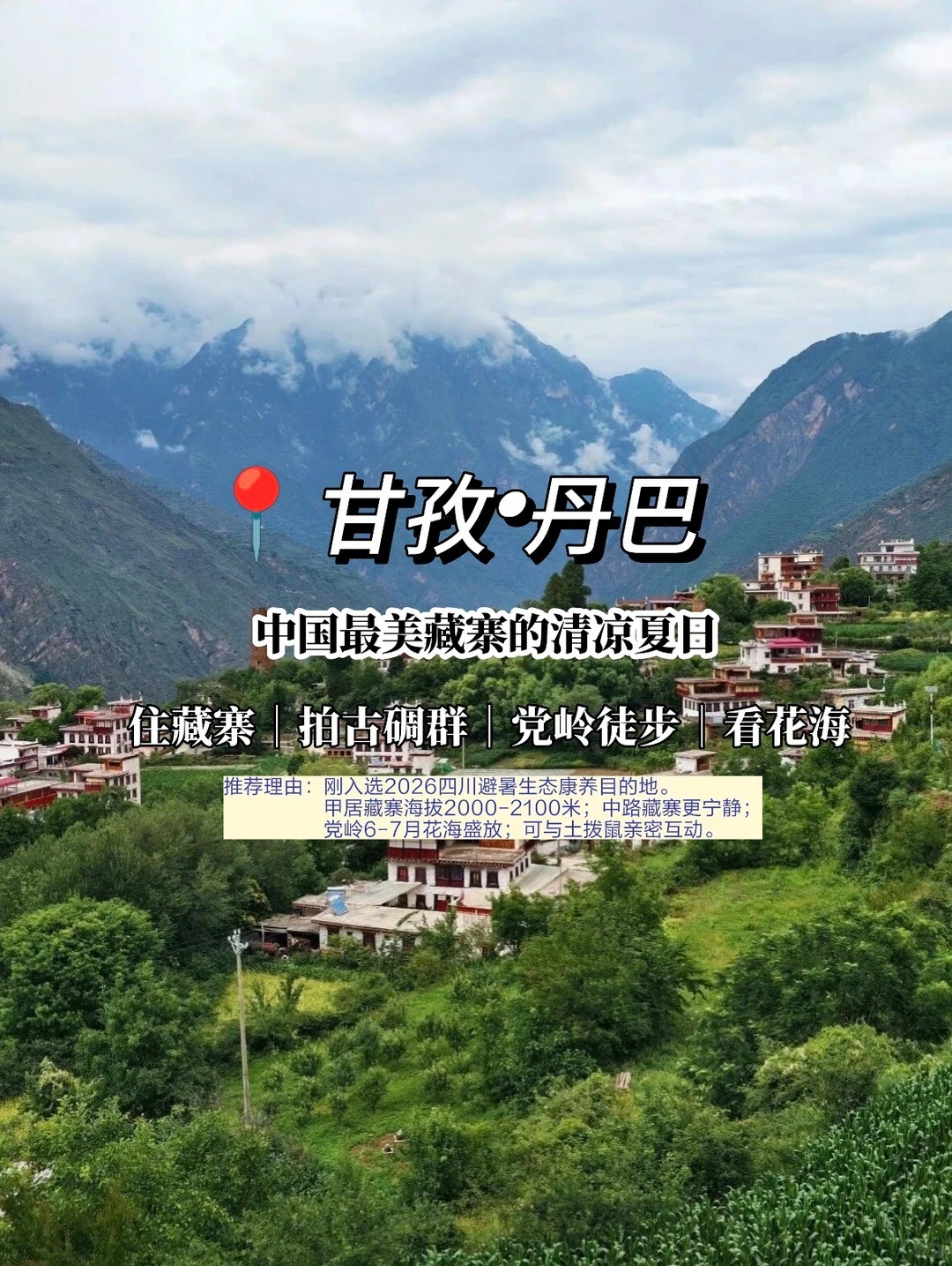 �������ɶ��ȷ��ˣ�����23�����Ȼ�յ���_8_�骳��Ӽƻ���_����С������ҳ��.jpg