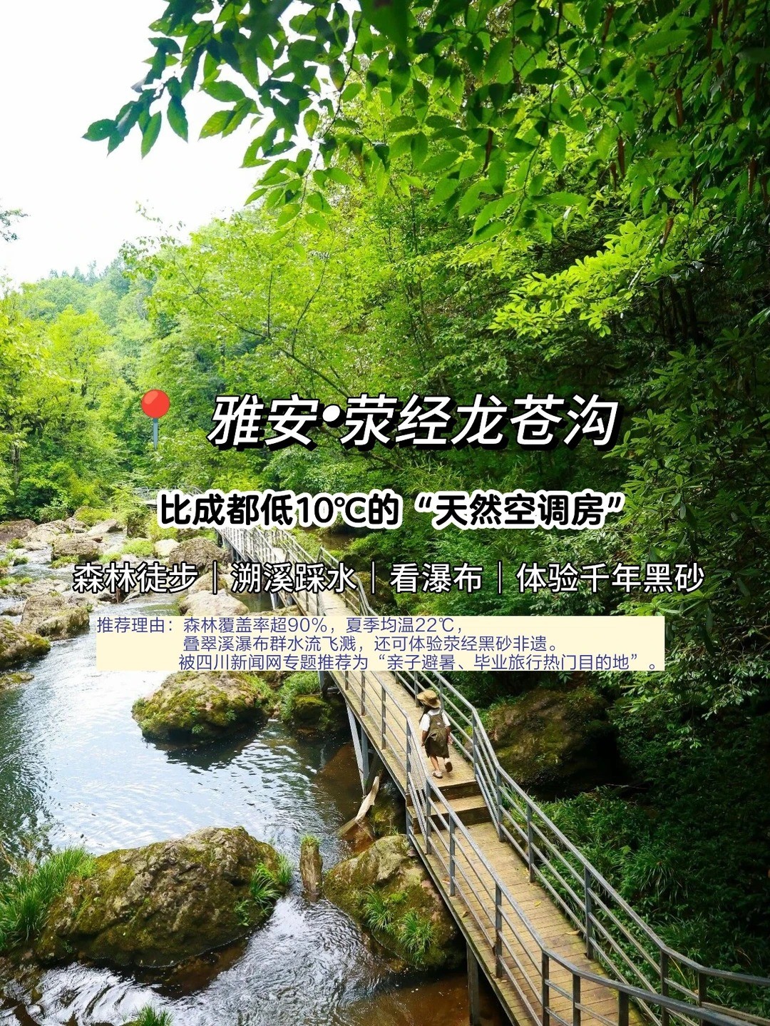 �������ɶ��ȷ��ˣ�����23�����Ȼ�յ���_7_�骳��Ӽƻ���_����С������ҳ��.jpg