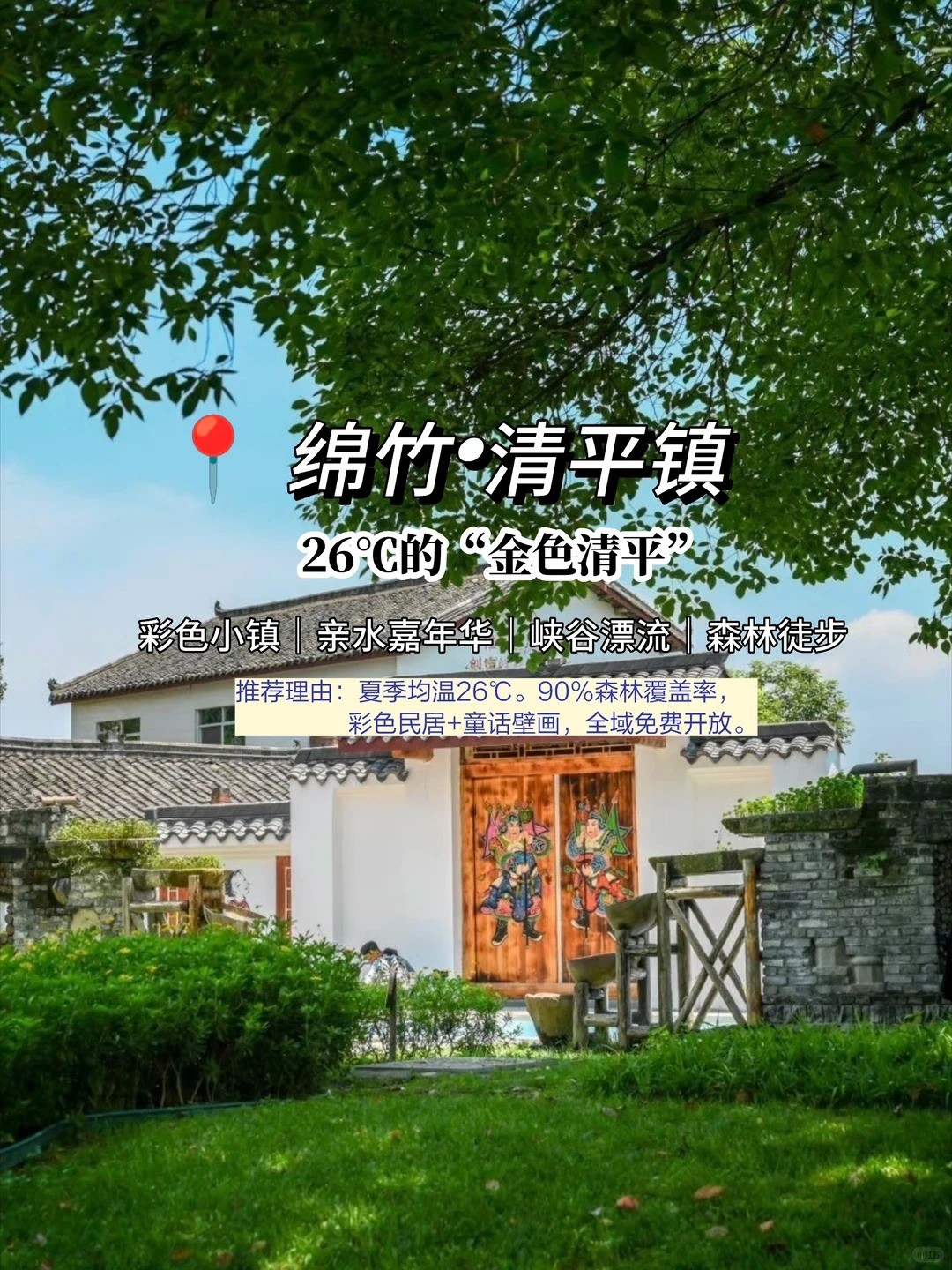 �������ɶ��ȷ��ˣ�����23�����Ȼ�յ���_2_�骳��Ӽƻ���_����С������ҳ��.jpg