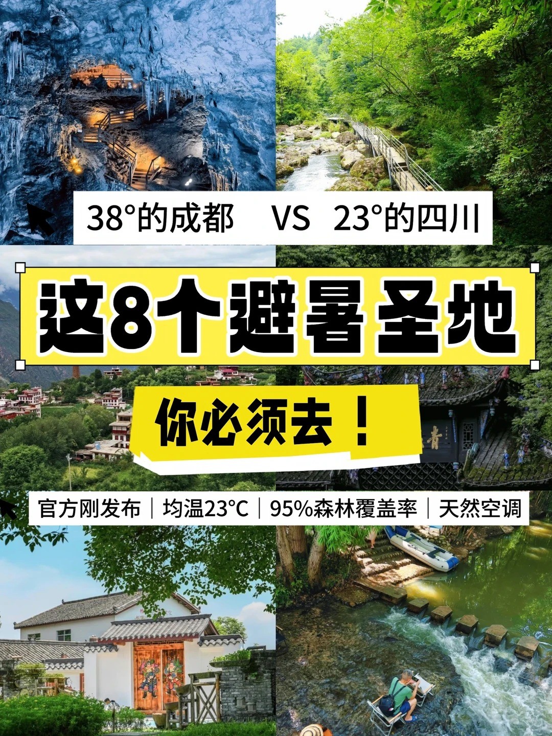 �������ɶ��ȷ��ˣ�����23�����Ȼ�յ���_1_�骳��Ӽƻ���_����С������ҳ��.jpg