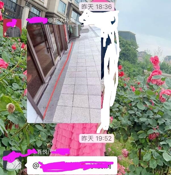 ��Ҫ������ˮ�ĵط�