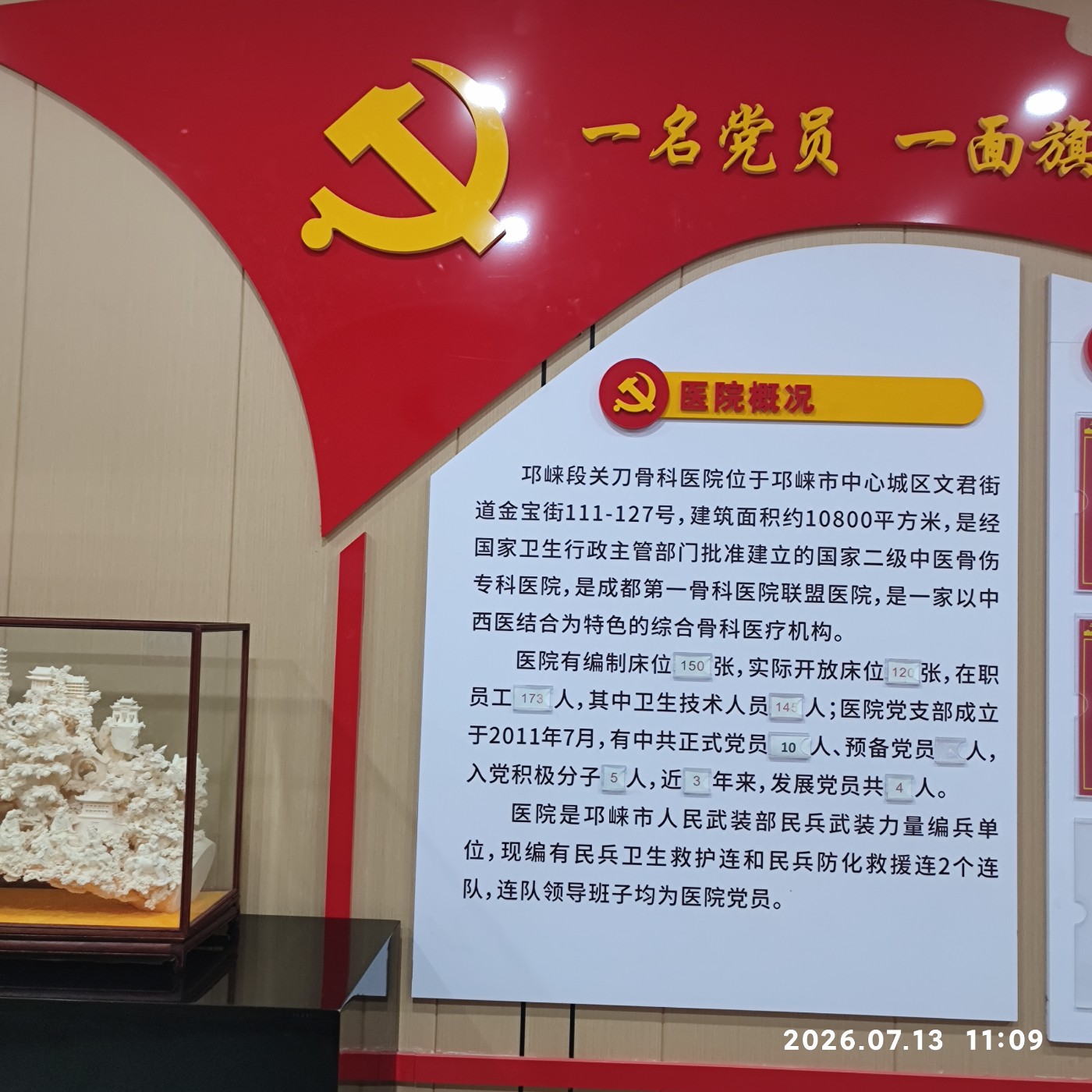 1785207862587.jpg