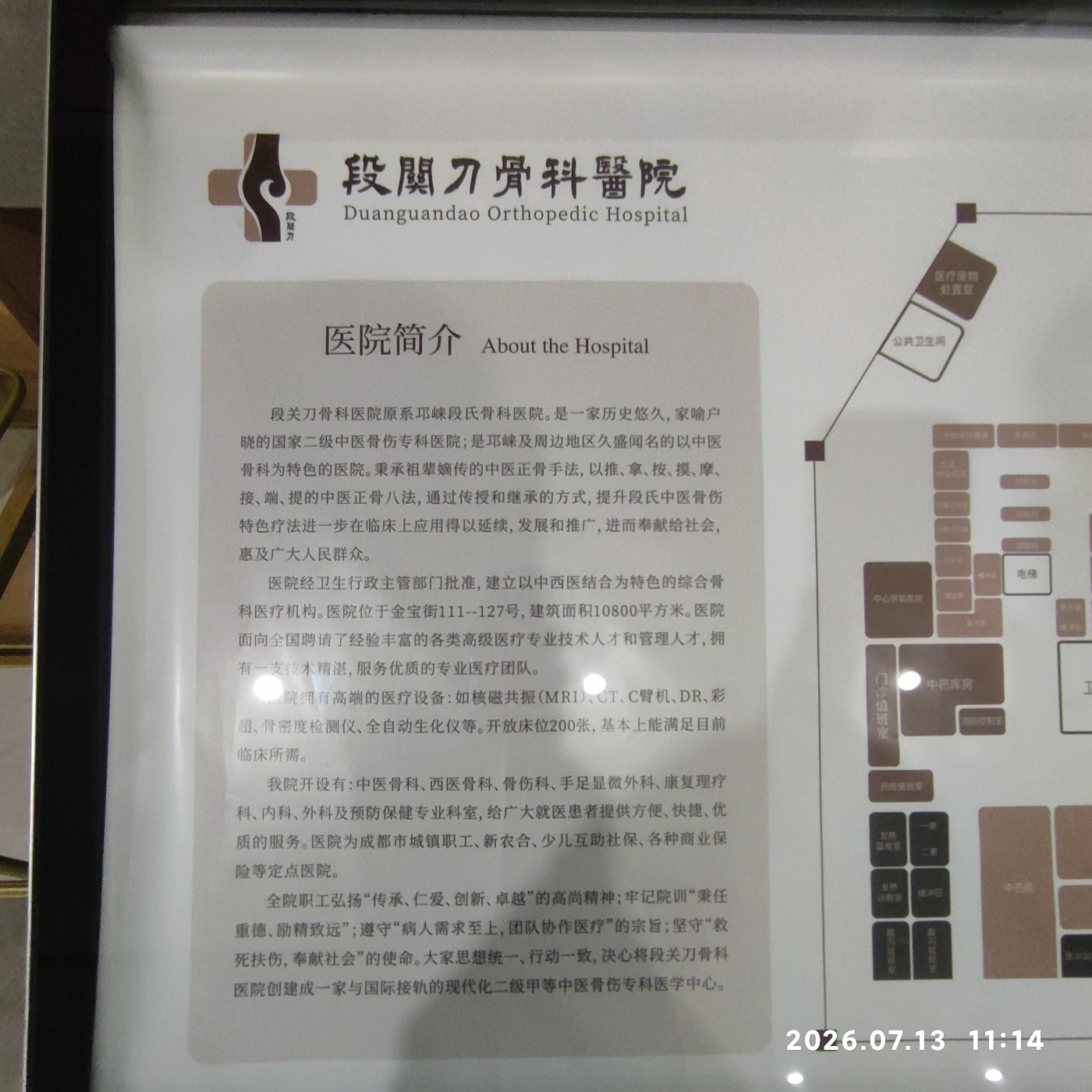 1785209464558.jpg