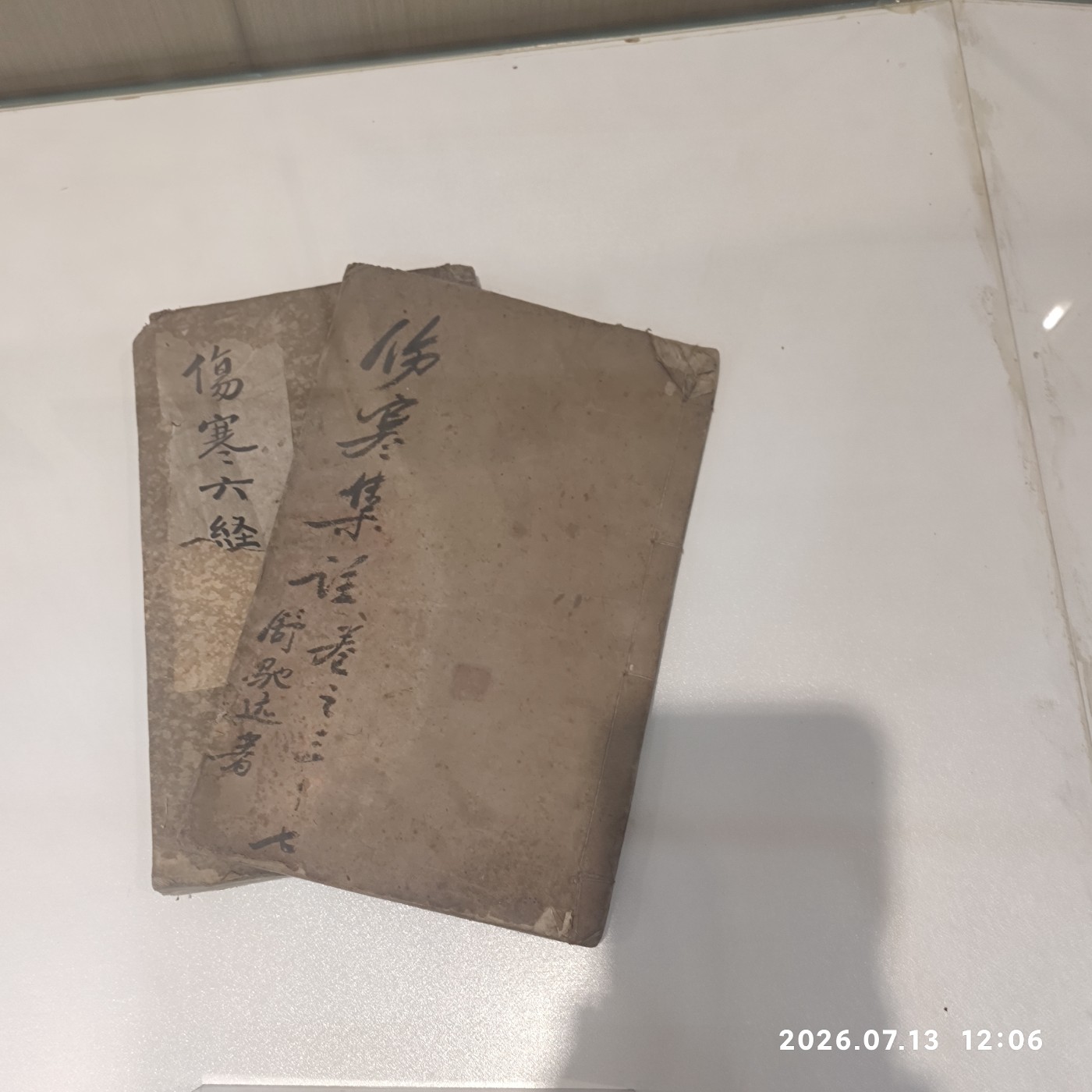 1785209541992.jpg