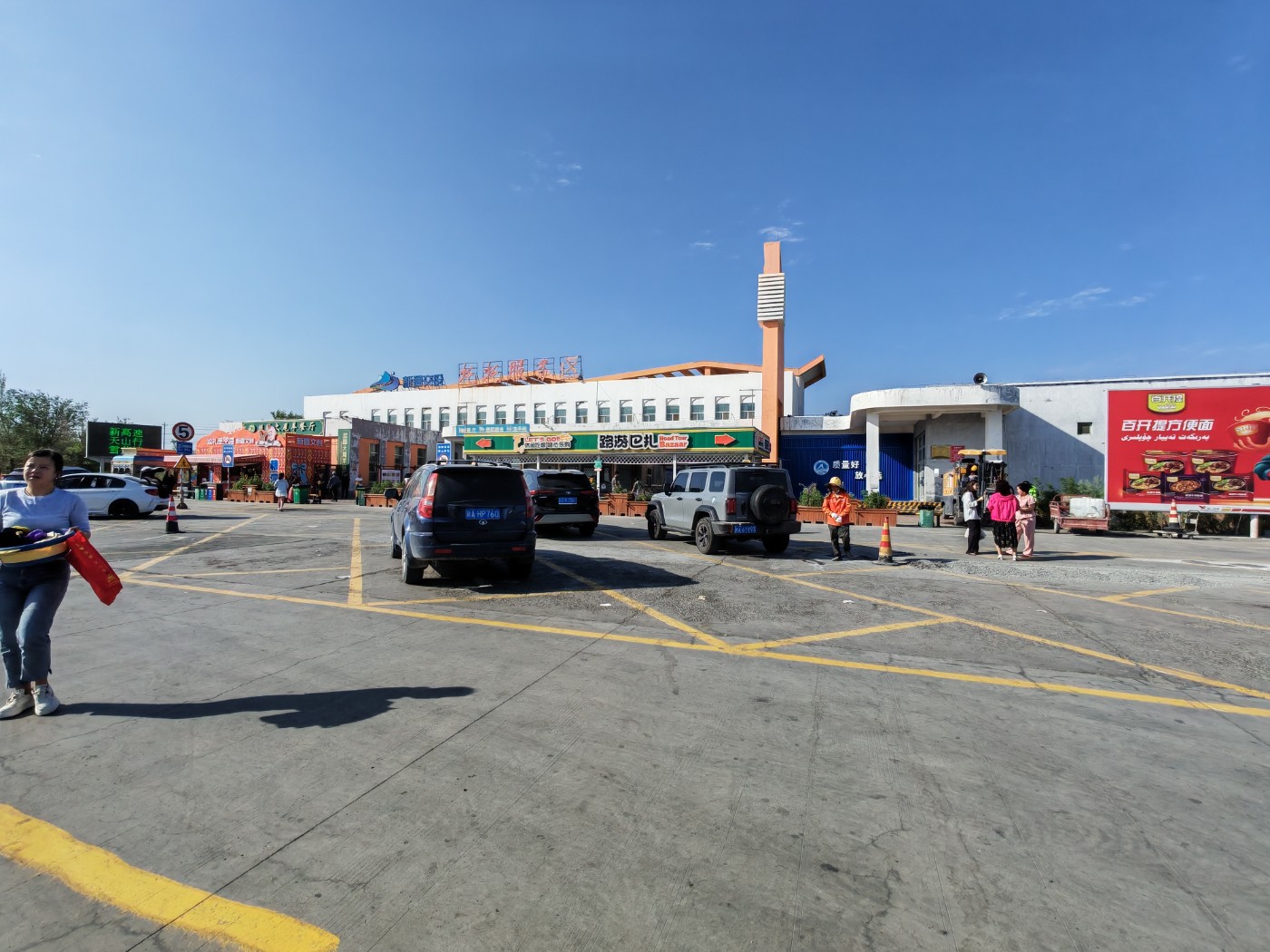 IMG_20260719_100813.jpg