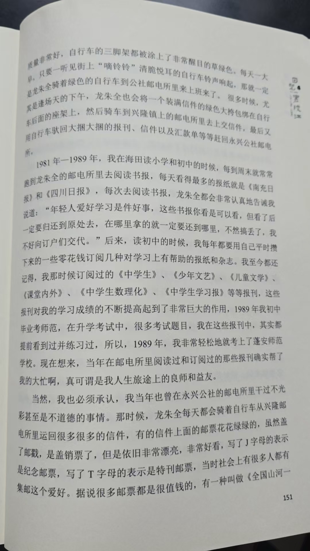 ΢��ͼƬ_20260728174008_8149_500.jpg
