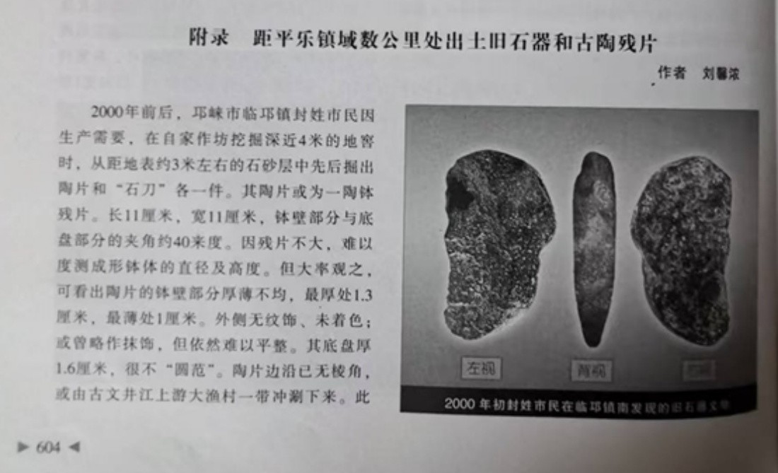1785103844466.jpg