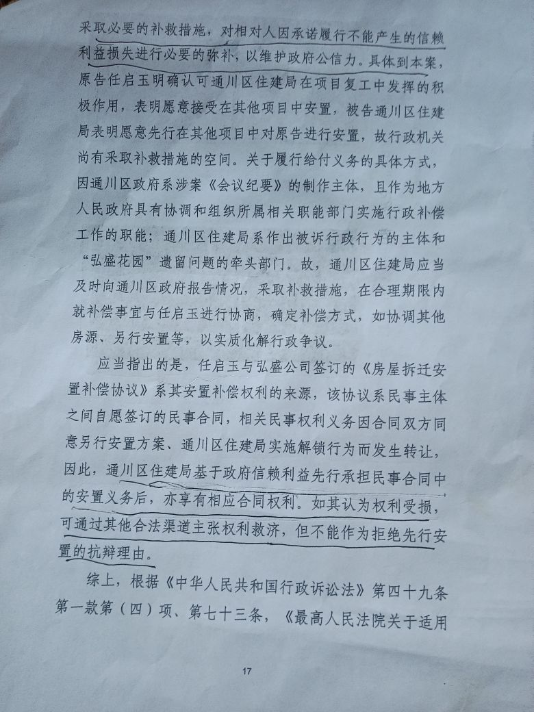 20260729112515front2_0_7943599_FrLxZj30murJtLWW_cHp6ouPFiAf.jpg