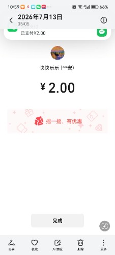 mmexport1785294295651.jpg