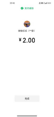 Screenshot_2026-07-29-11-46-37-314_com.miui.gallery.jpg